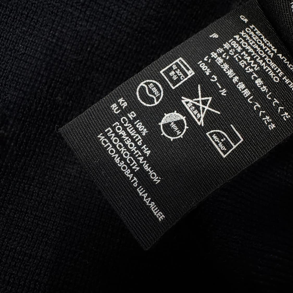 코스 COS 울 하프 집 니트 상품이미지4