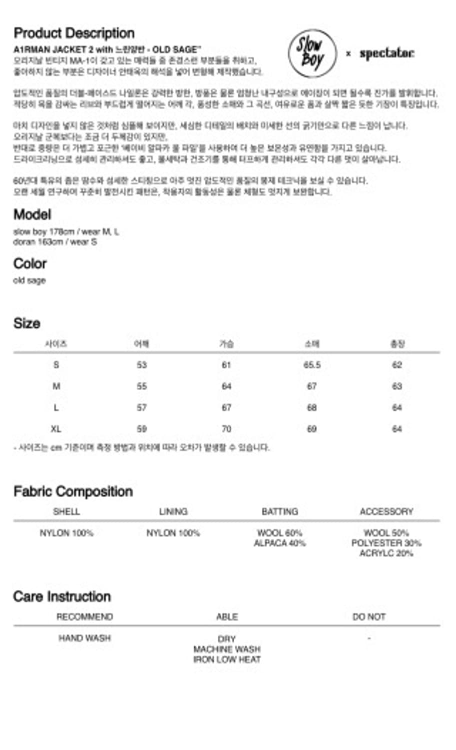 느린양반 스펙테이터 에어맨 ma-1 M사이즈 상품이미지5