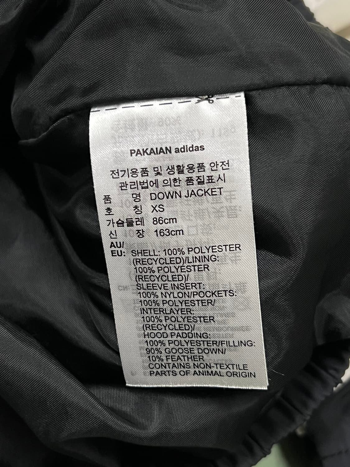 (XS) 아디다스 제니 숏패딩 상품이미지5