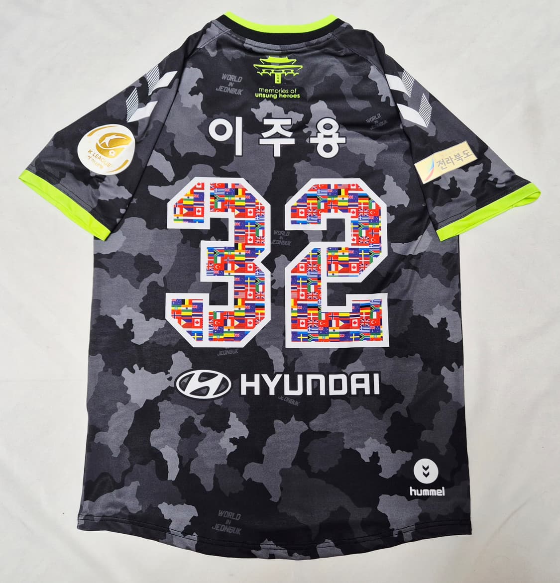 전북현대 메모리얼 이주용 유니폼 팝니다 상품이미지2