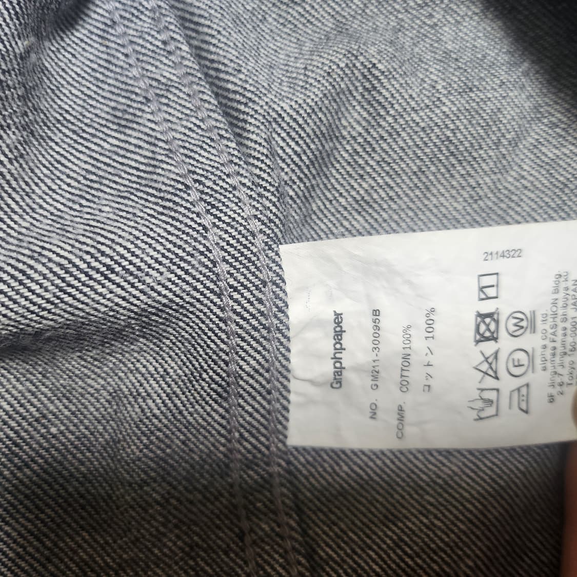 그라프페이퍼 컬러패스트 데님자켓 2사이즈 상품이미지2