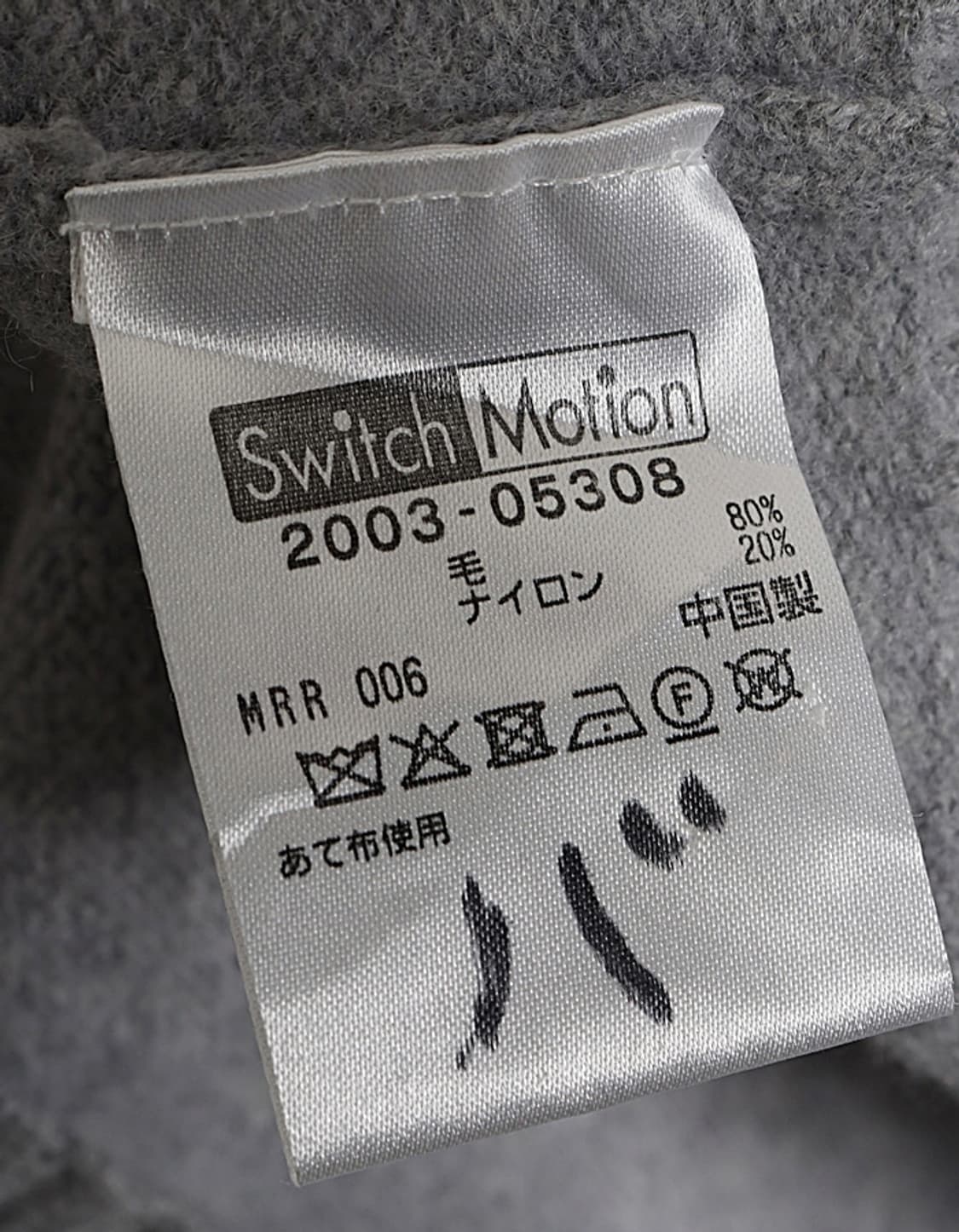  Switch Motion Knit Zip Hoodie 상품이미지8