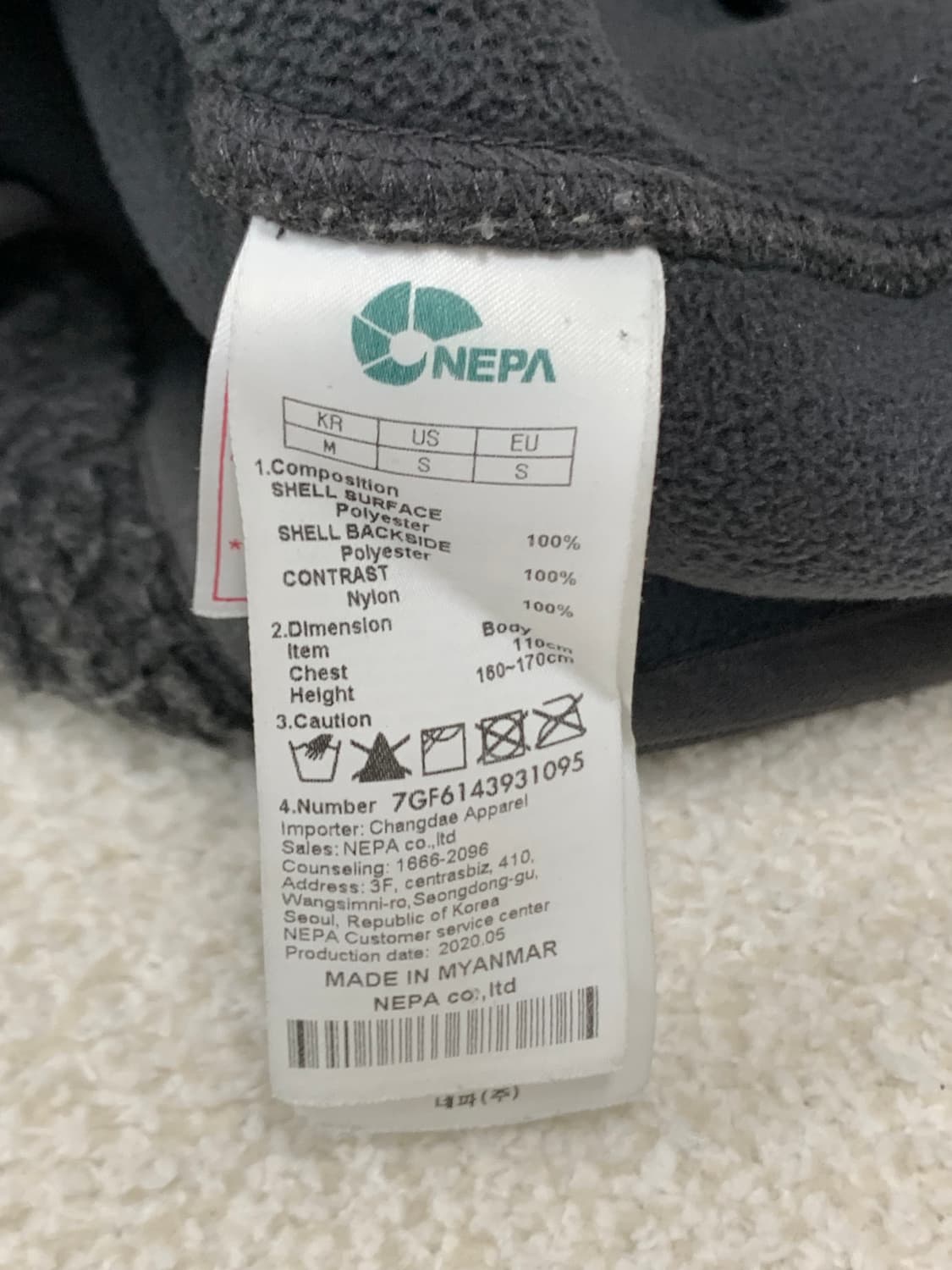 NEPA 양털조끼 상품이미지3