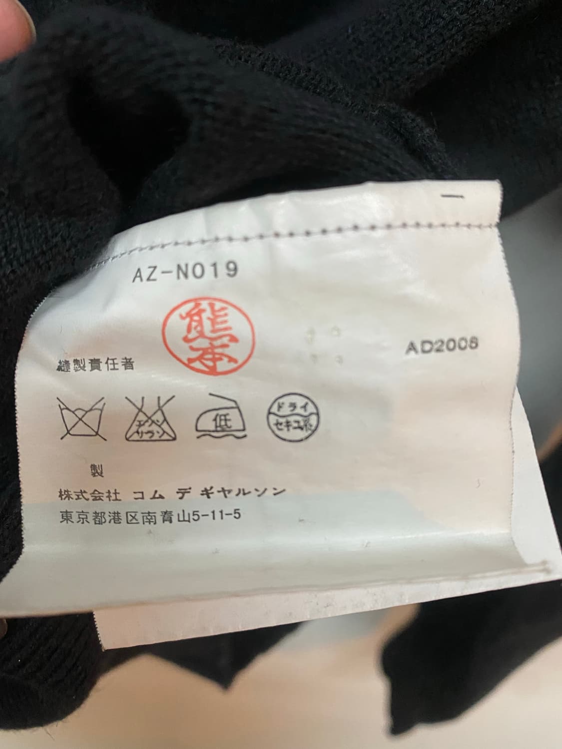 꼼데가르송 PLAY 블랙 가디건 S 상품이미지5