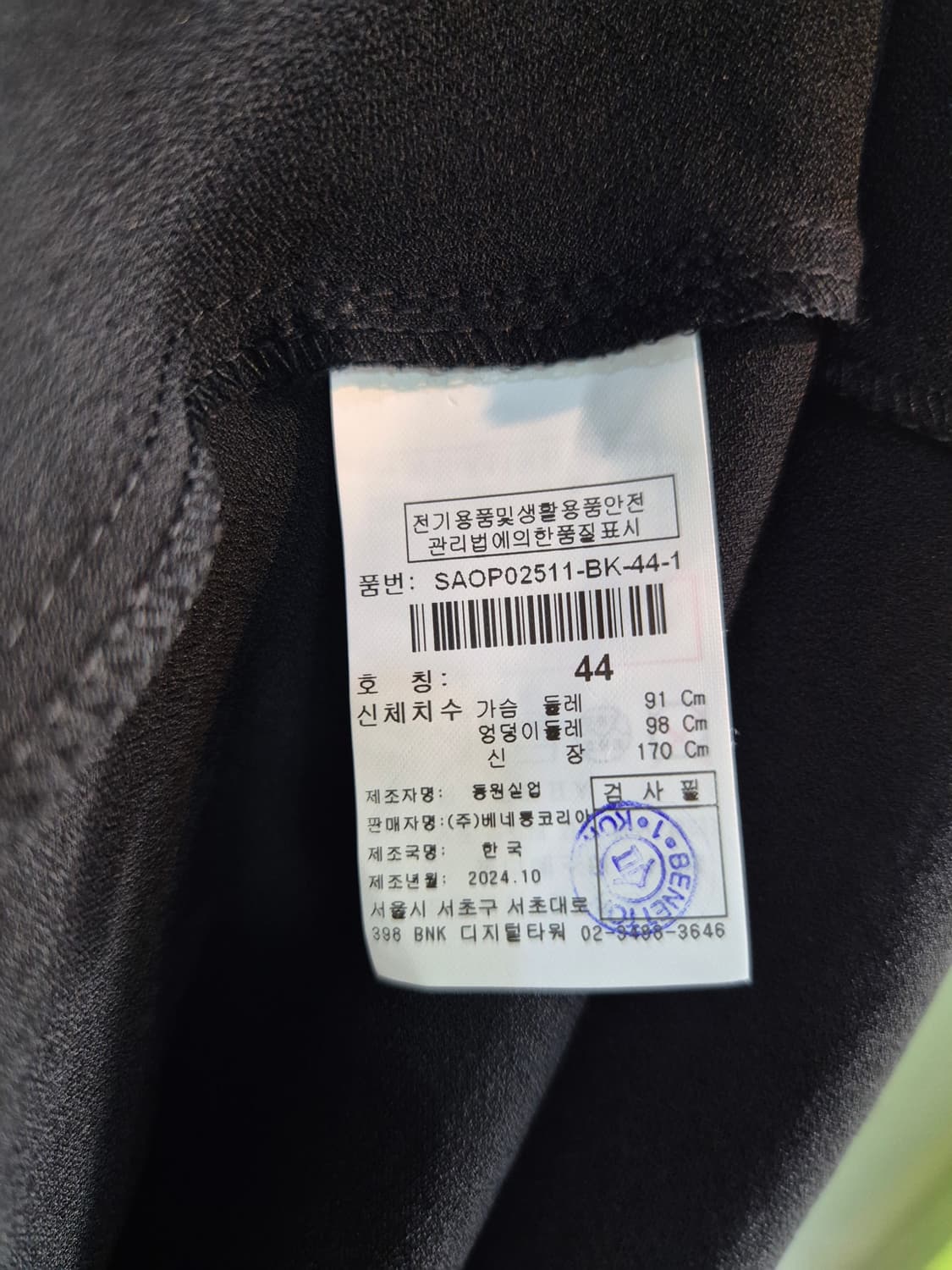 시슬리 끈 원피스 55 66 상품이미지9
