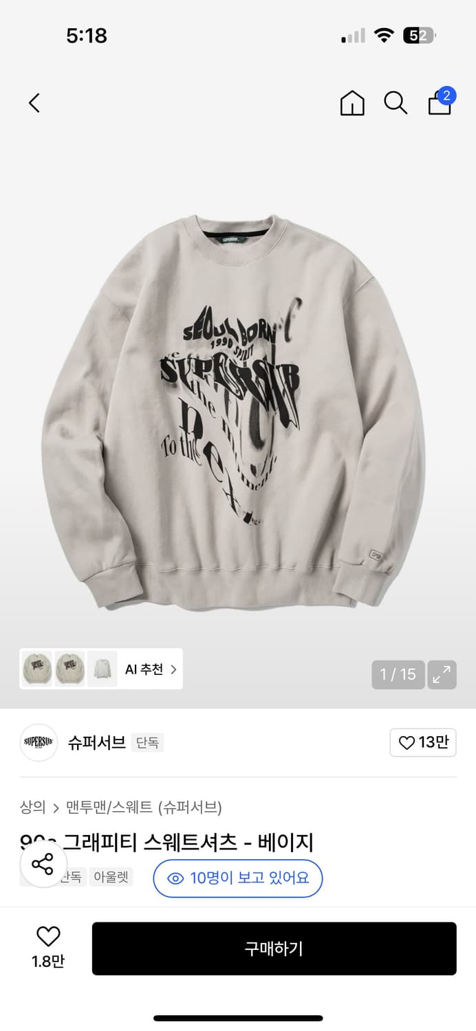 맨투맨 팝니다 상품이미지1