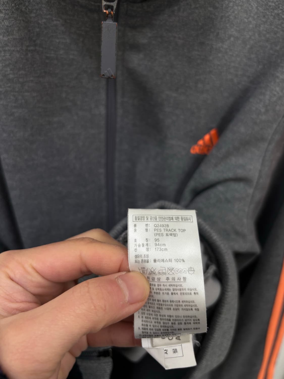 아디다스 우먼 트랙탑 상품이미지6