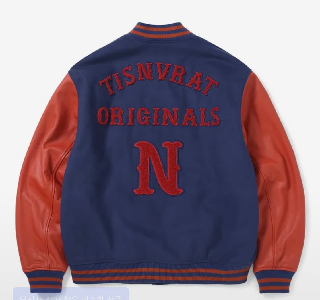 디네댓 바시티 자켓 [L 사이즈] 상품이미지2