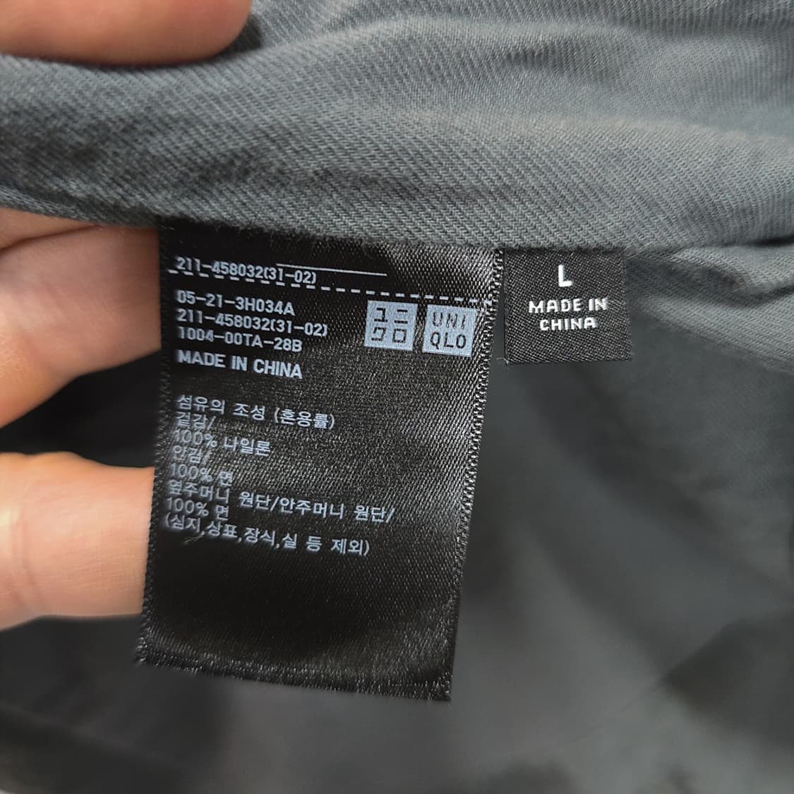 유니클로(UNIQLO) 자켓 카키 L 상품이미지5