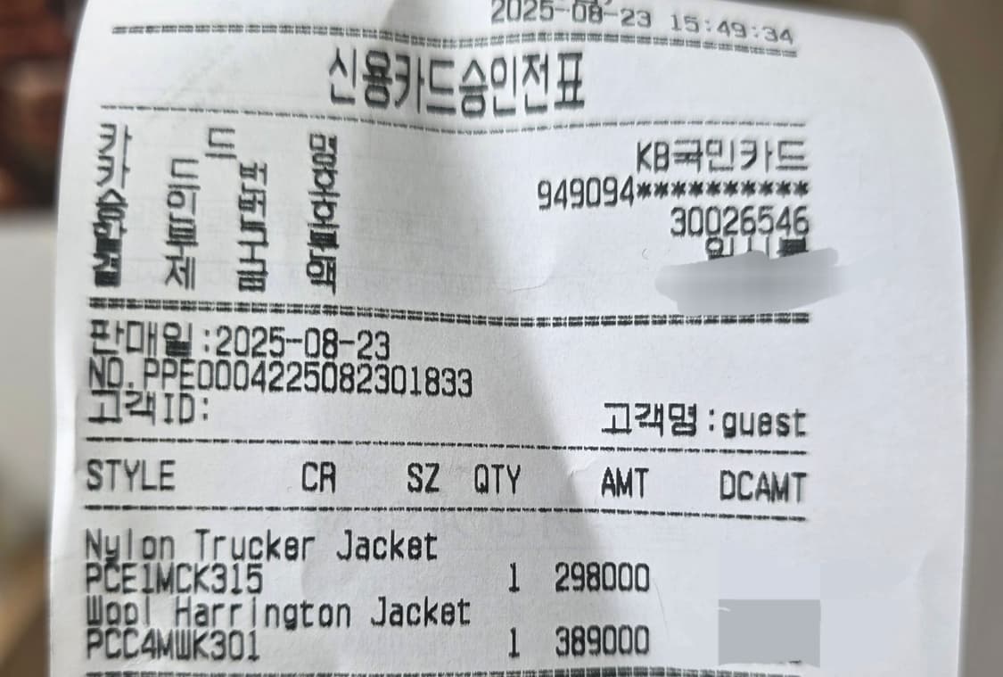 포터리 나일론 브라운 트러커 (2) 상품이미지4