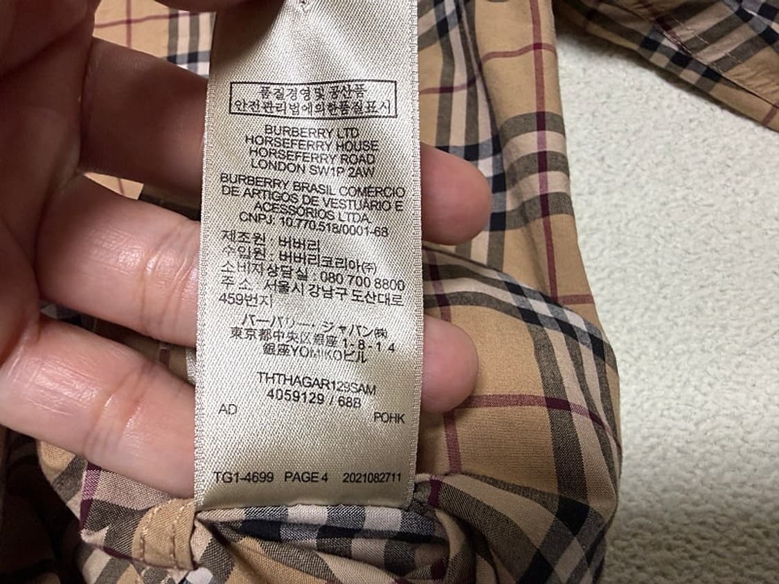 버버리 채크 코튼 플란넬 셔츠 남방 남성용 100사이즈 상품이미지7