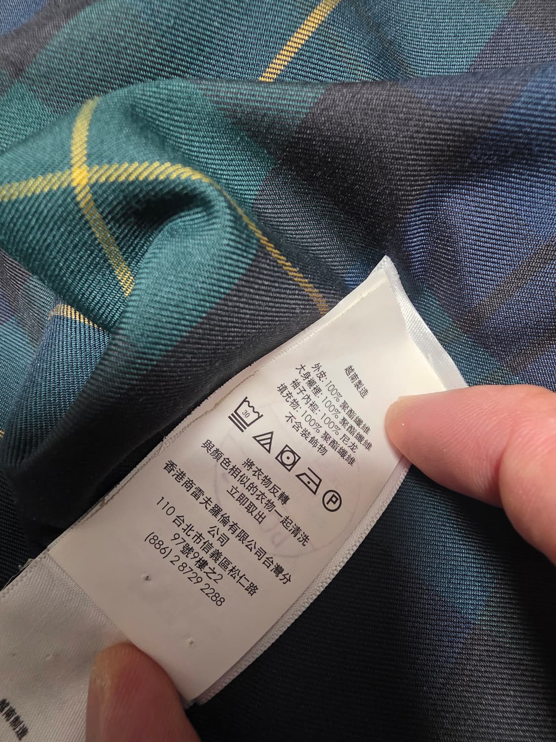 폴로 랄프로렌 봄버자켓 자켓.바이스윙.해링턴 L사이즈 상품이미지6