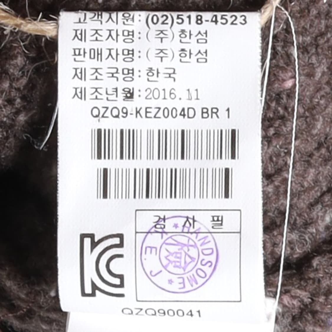 일레븐티 Eleventy Cashmere Blended Knit  상품이미지9