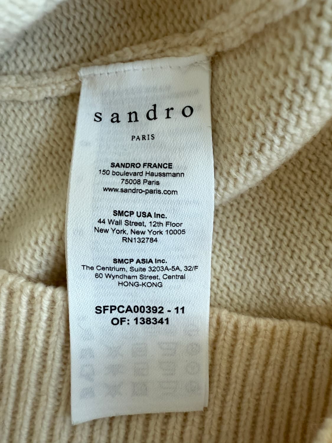 산드로 로고 가디건 상품이미지8