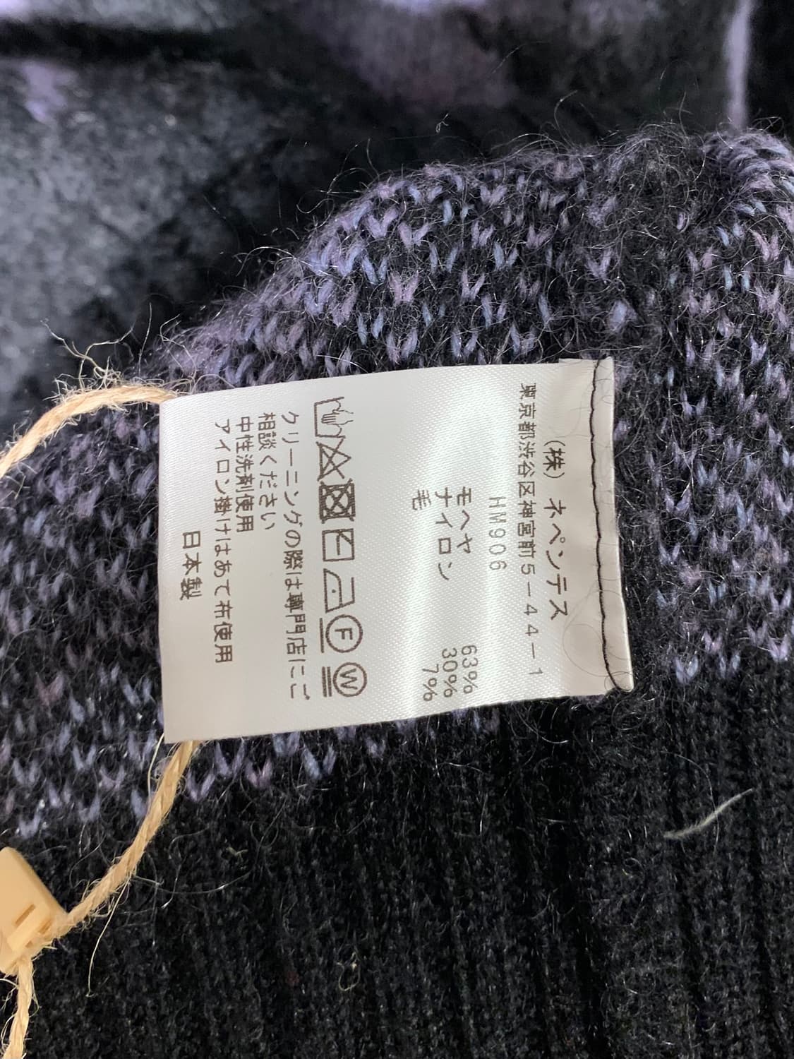 남이서팔 모헤어 니트 상품이미지4