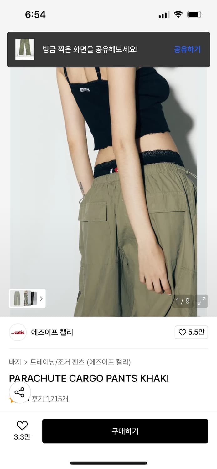 에즈이프 캘리 상품이미지6