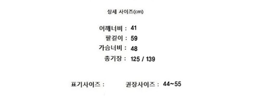 Berenice 베르니스 상품이미지8