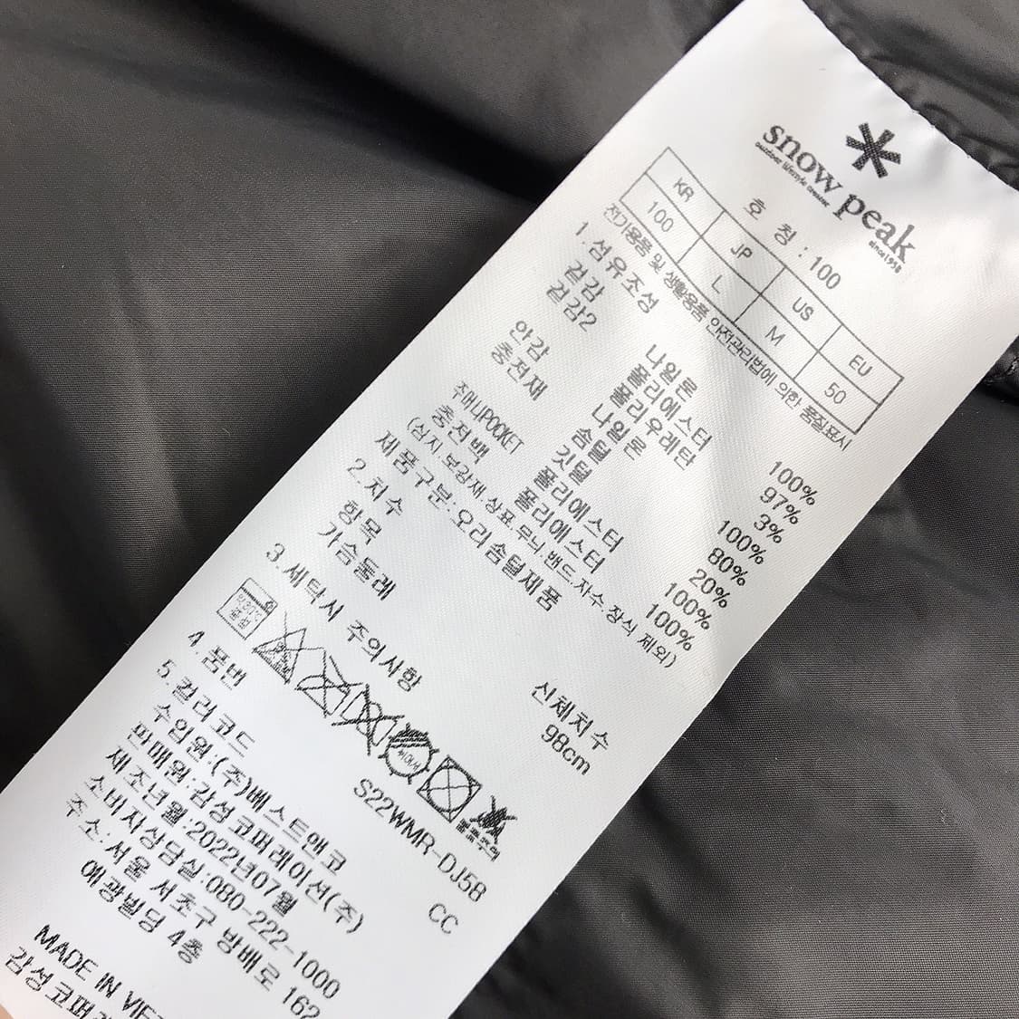 스노우피크 덕다운 패딩 점퍼 남성100 상품이미지6