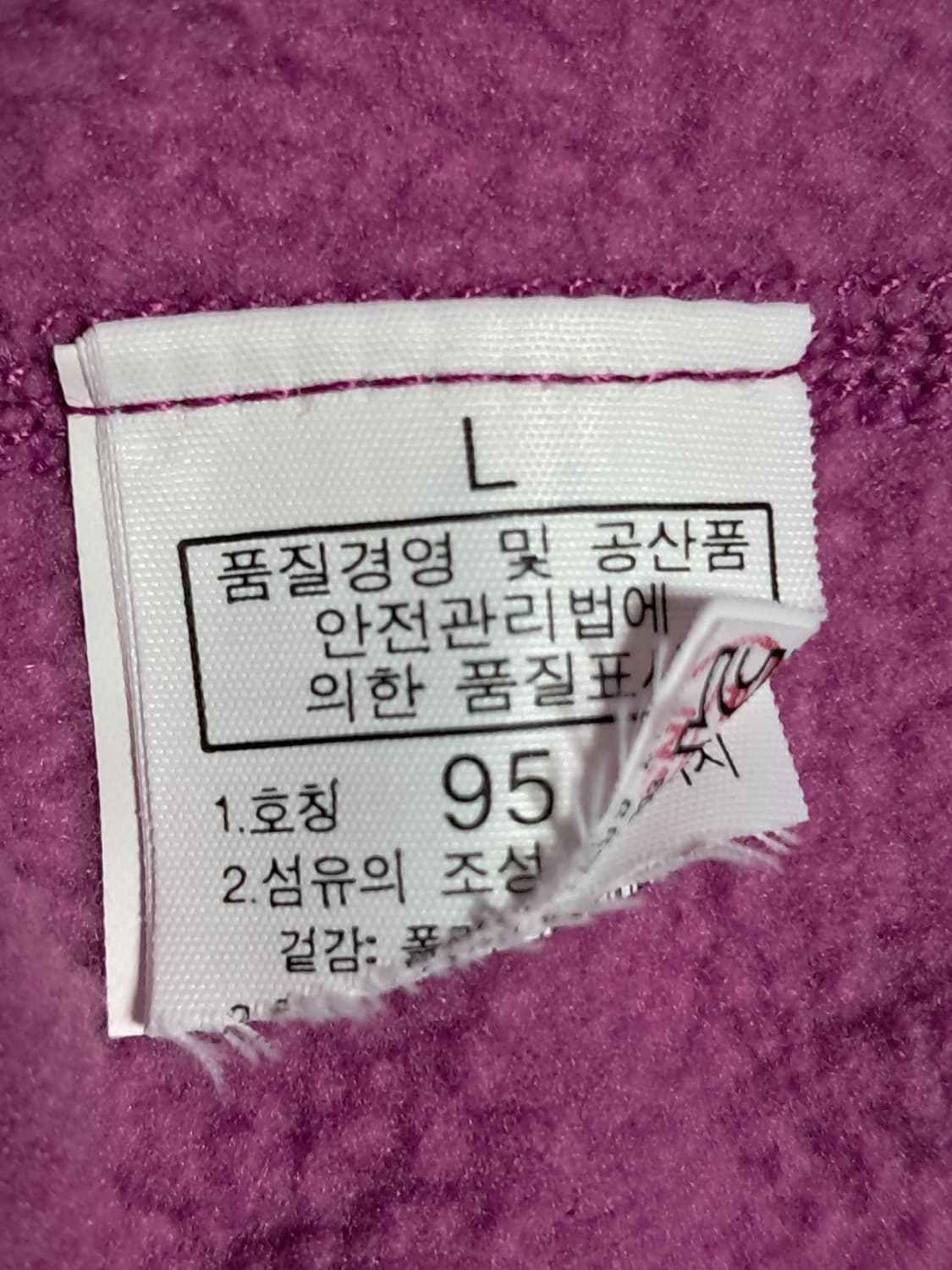 타키 여성 등산티 L 새상품  상품이미지9