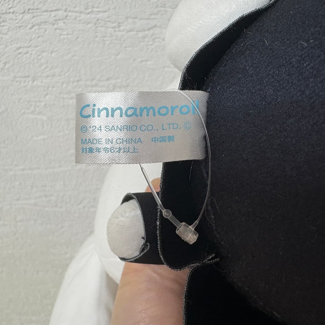 산리오 해적 시나모롤 인형 상품이미지6