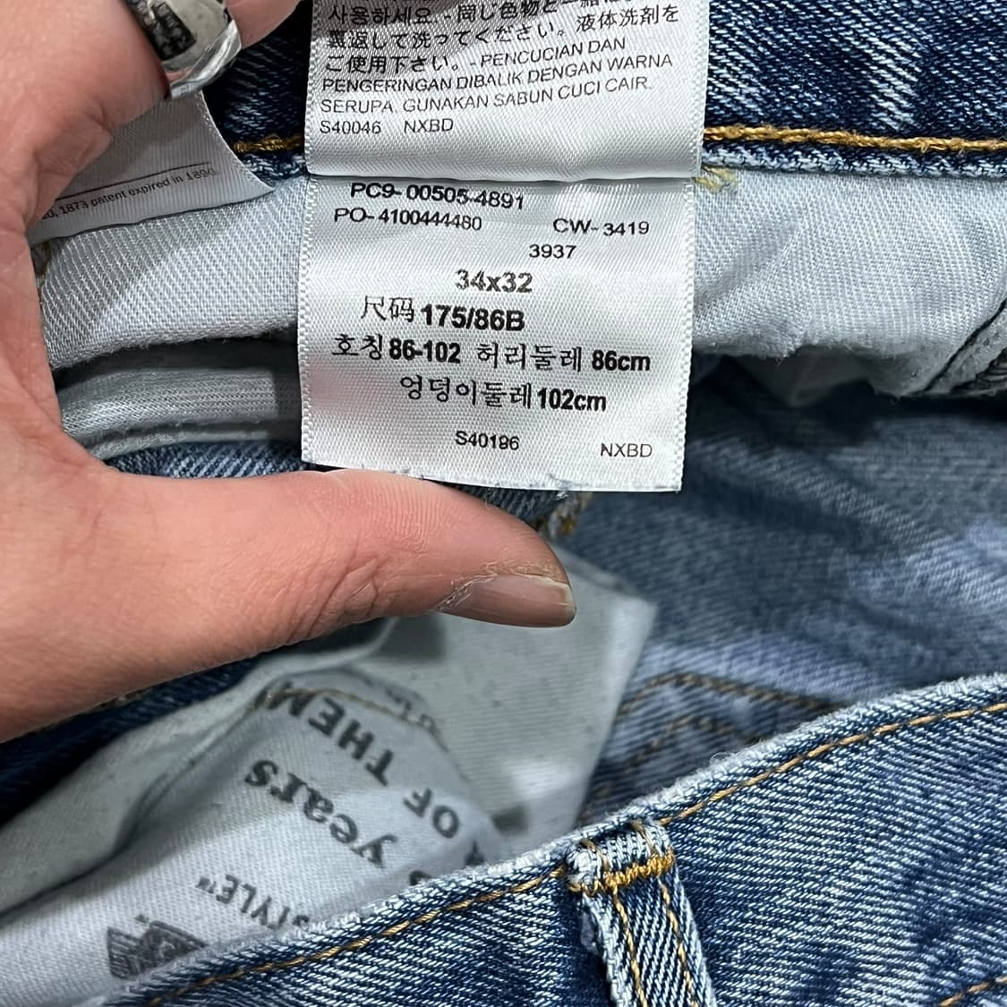 리바이스 505 데님팬츠 s08370 상품이미지8