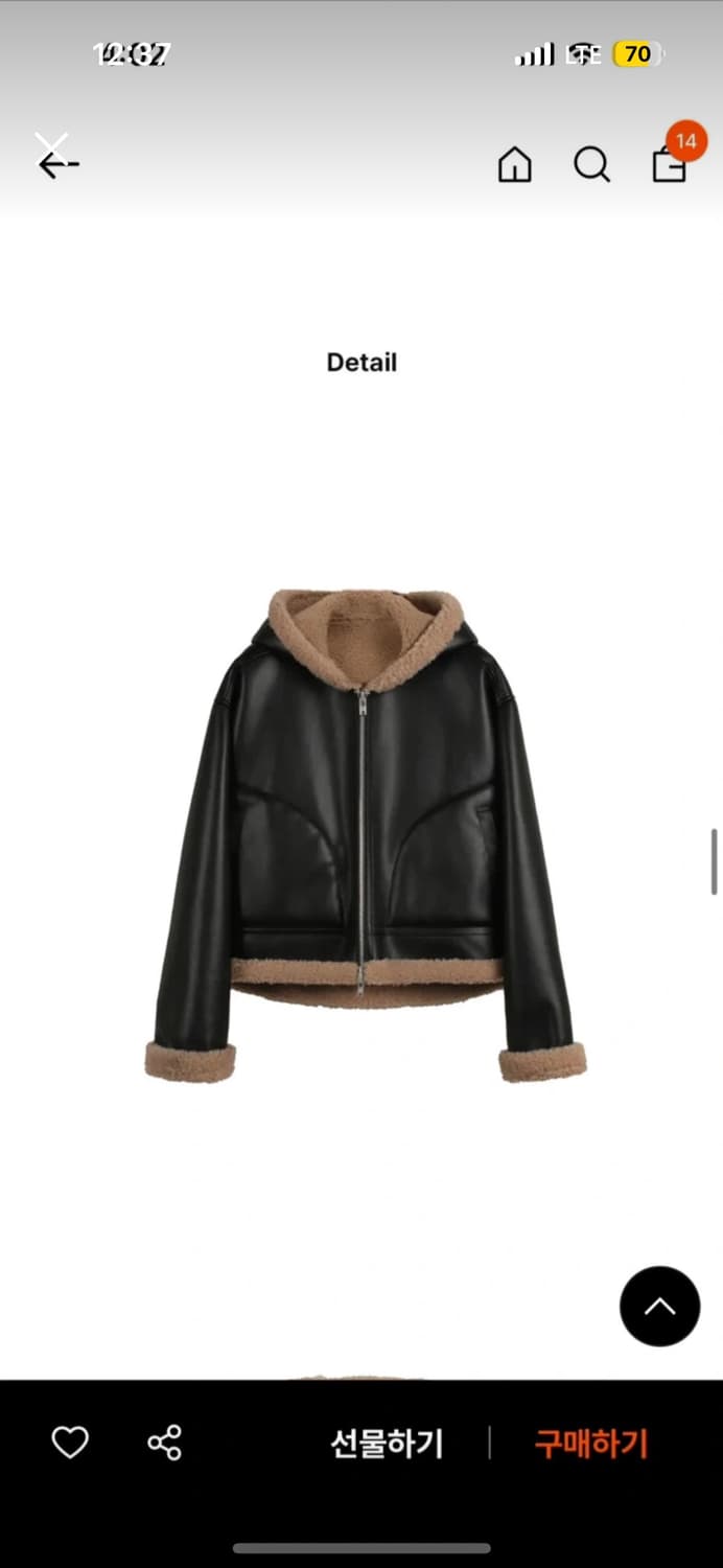 도프셉 후드 무스탕 상품이미지5