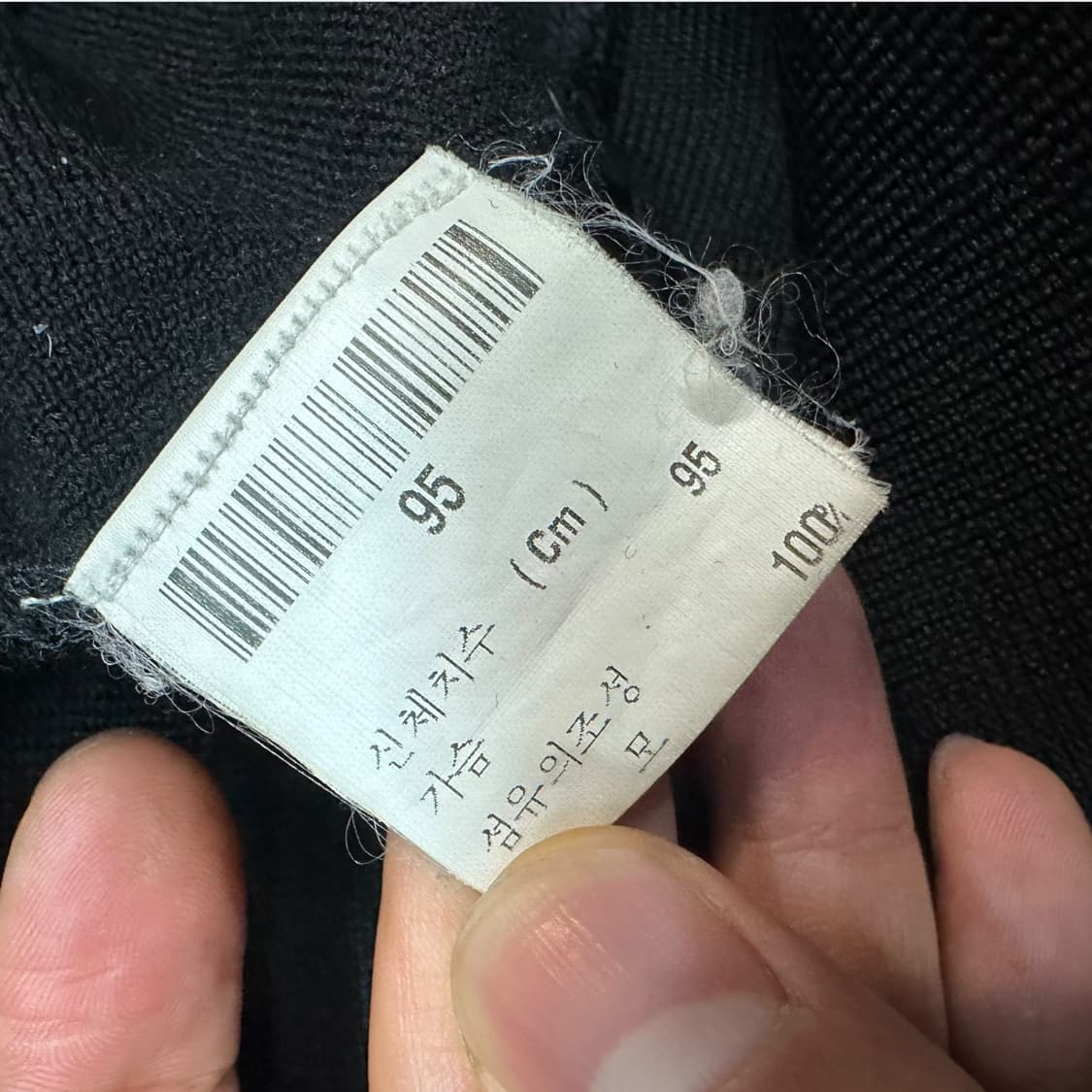 입생로랑 니트 베스트 상품이미지6