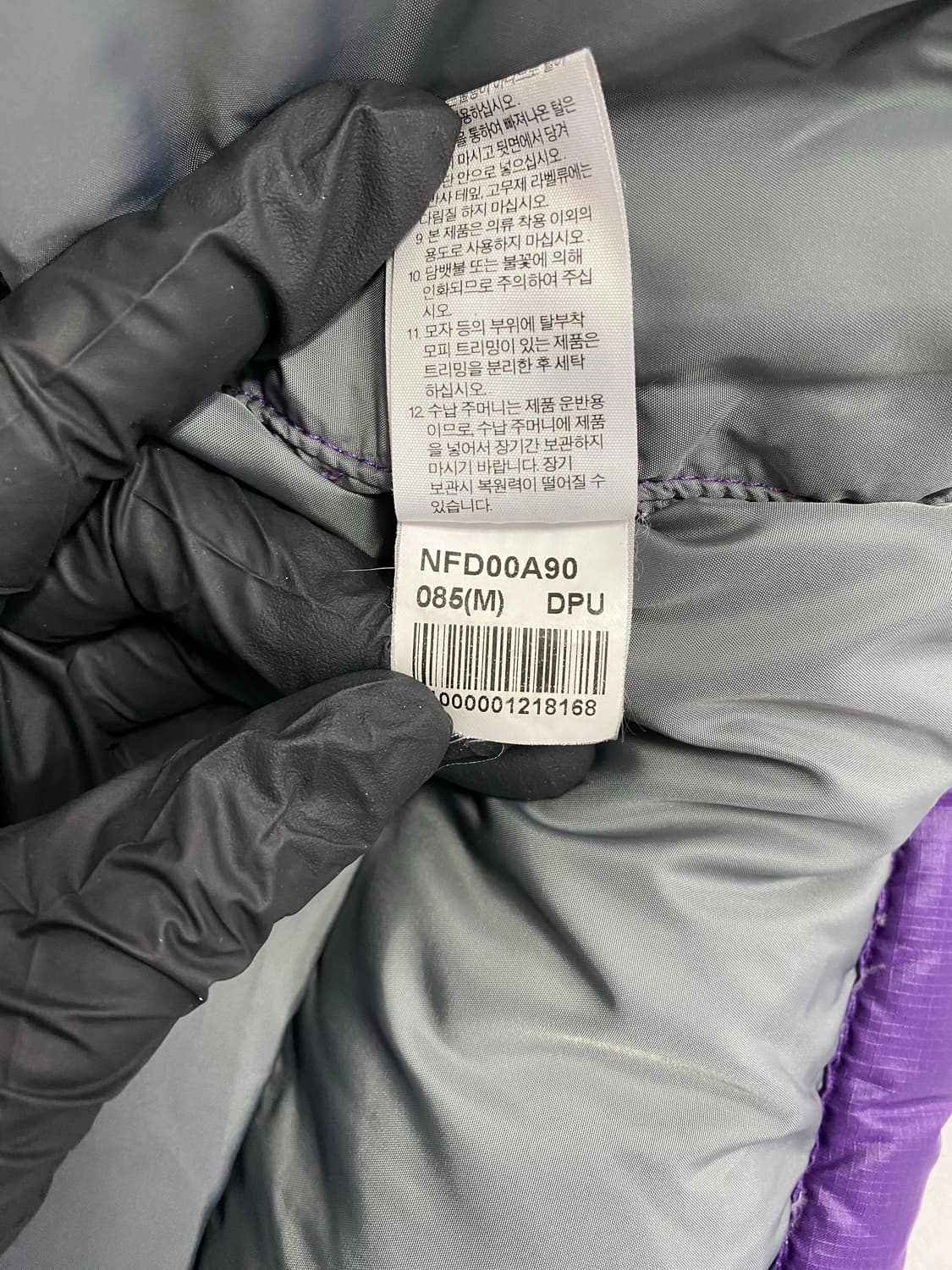 노스페이스 퍼플 눕시 700 덕다운 패딩 여성 85(m) 상품이미지7