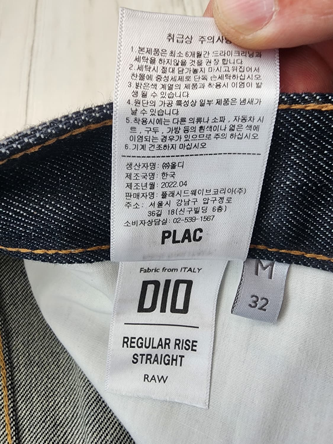 PLAC 플랙 051 데님 팬츠 32사이즈 진청 남자 스트레이트 청바지 상품이미지8