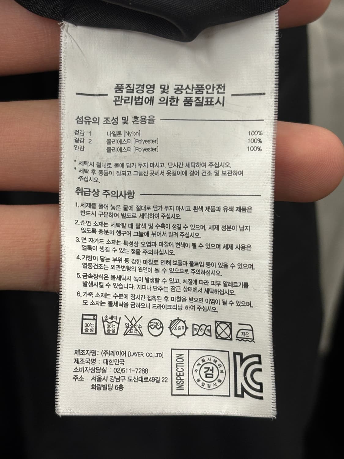 라이풀 미니멀 가먼츠 바람막이 자켓 2 상품이미지5