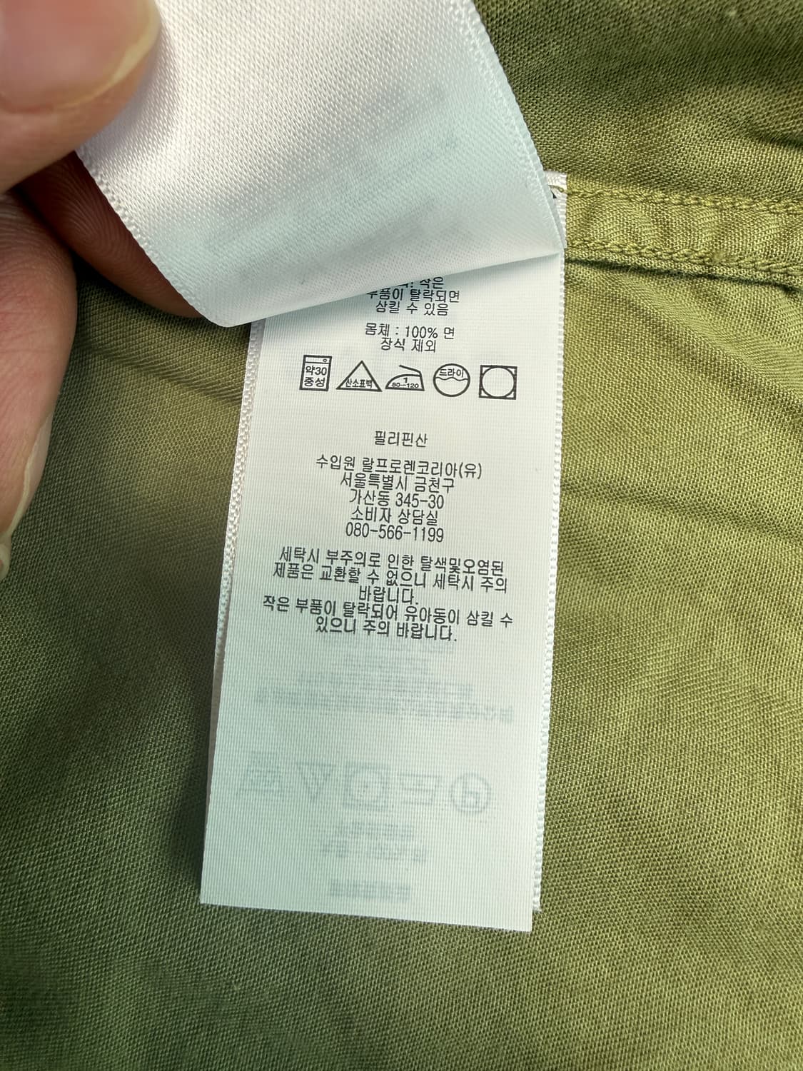 rrl 더블알엘 웨스턴 셔츠 그린 s 상품이미지3