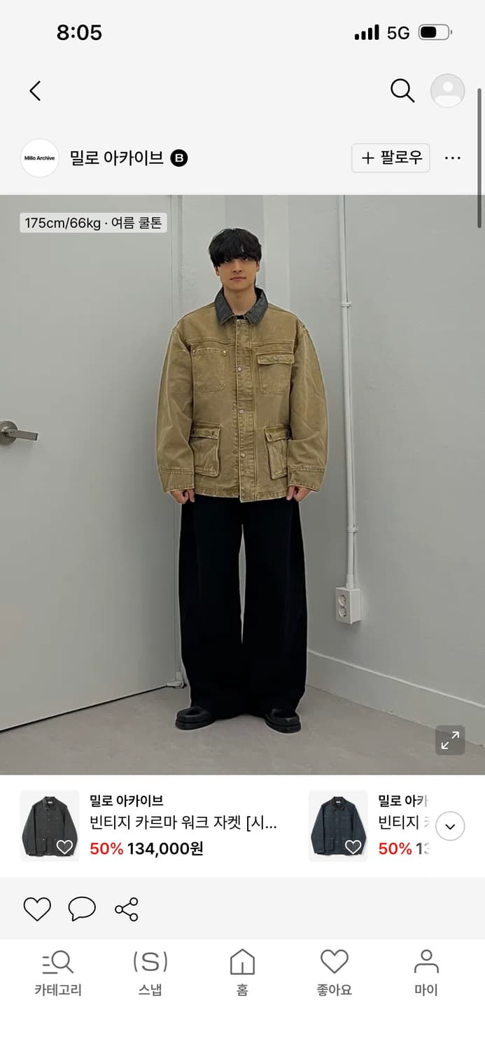 밀로아카이브 빈티지 카르마 워크자켓 샌드 M 상품이미지3