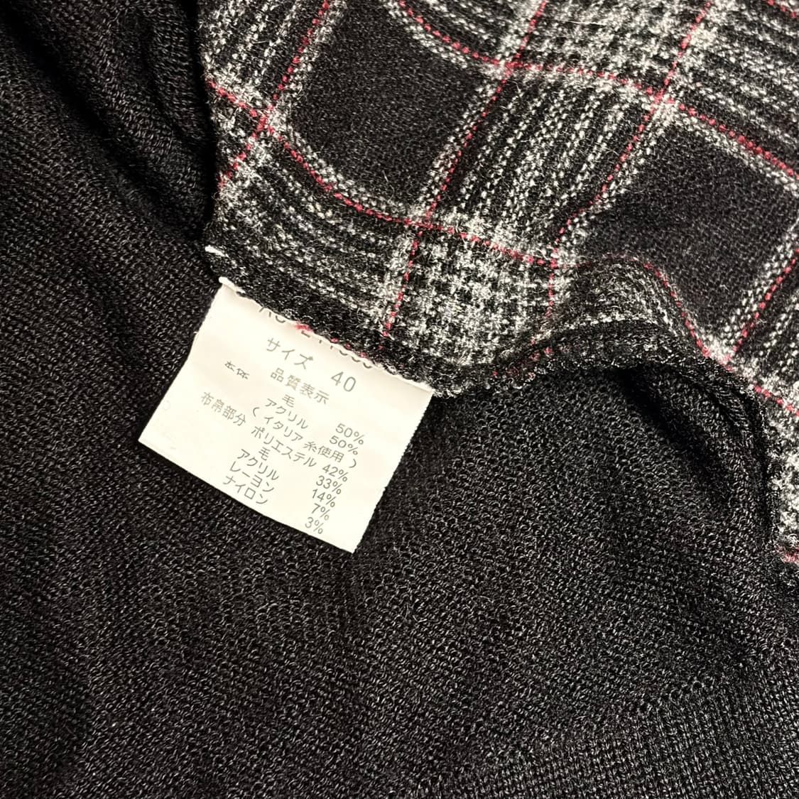 Vintage 목폴라 체크 니트 상품이미지2