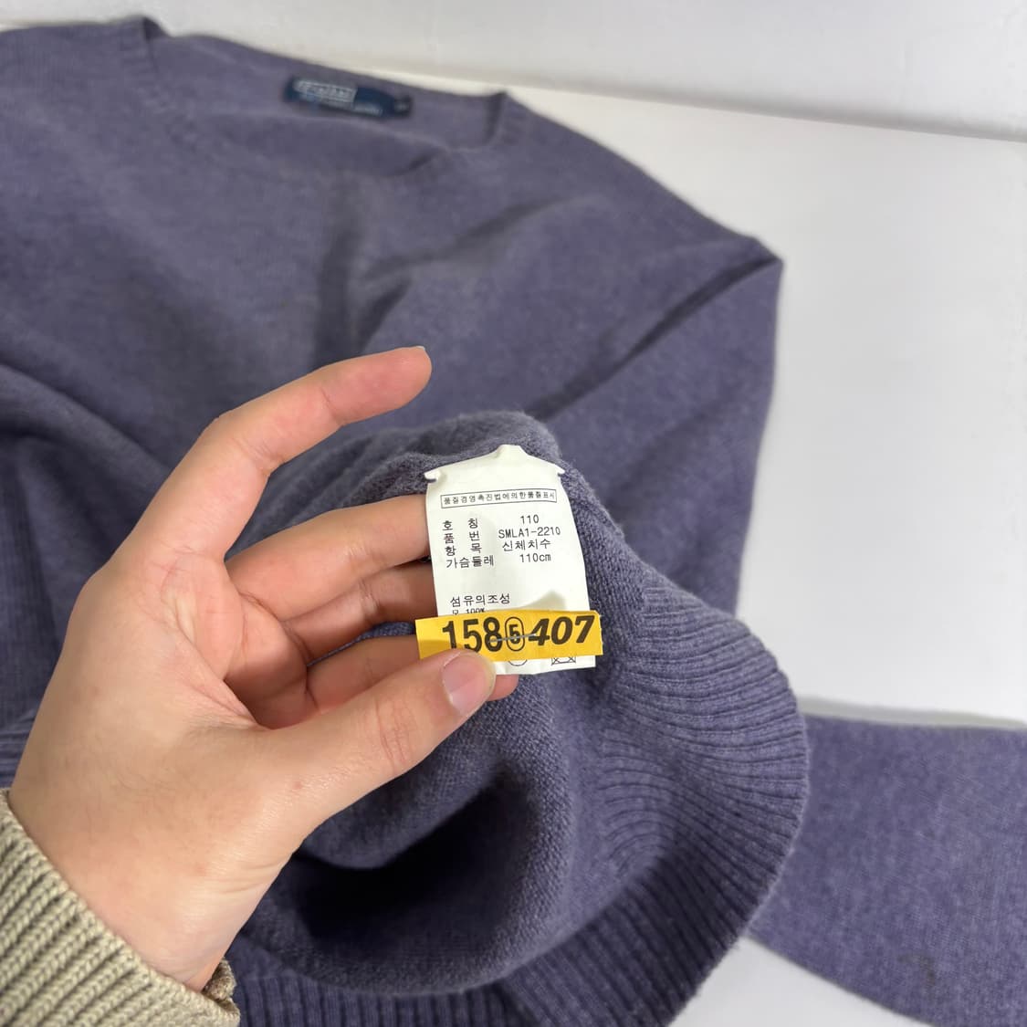 110 XXL 폴로랄프로렌 파스텔퍼플 루즈핏 울 라운드니트 상품이미지5