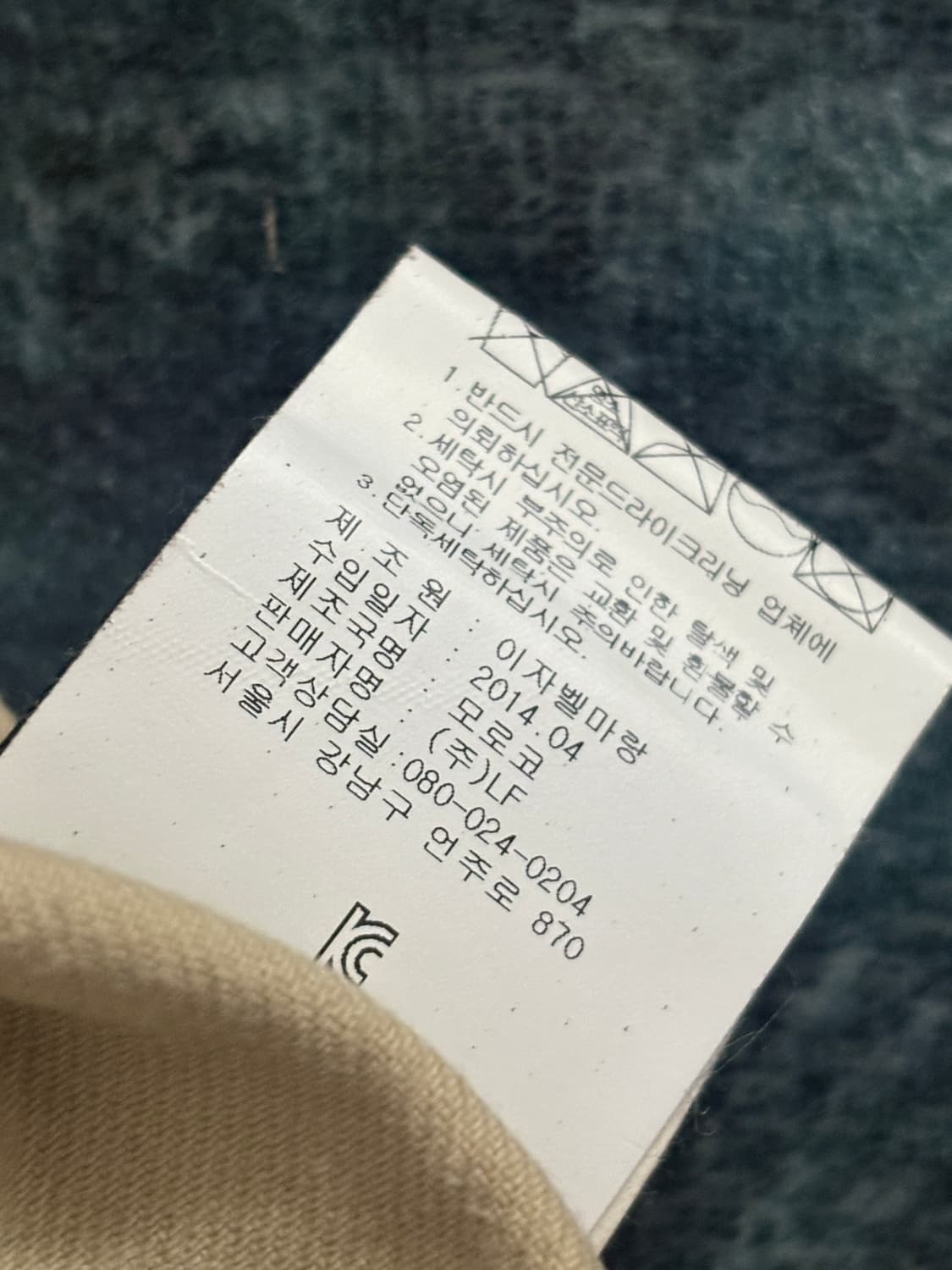 TTF✳️이자벨마랑 부클 베스트 상품이미지8