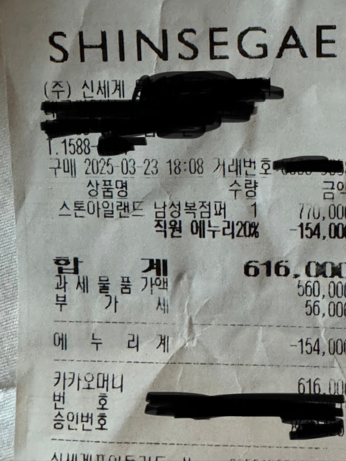 스톤아일랜드 25ss 루즈핏 카고팬츠 와이드 상품이미지9