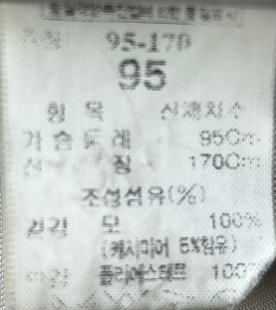 타임옴므 베이지 집업 자켓 95사이즈 상품이미지5