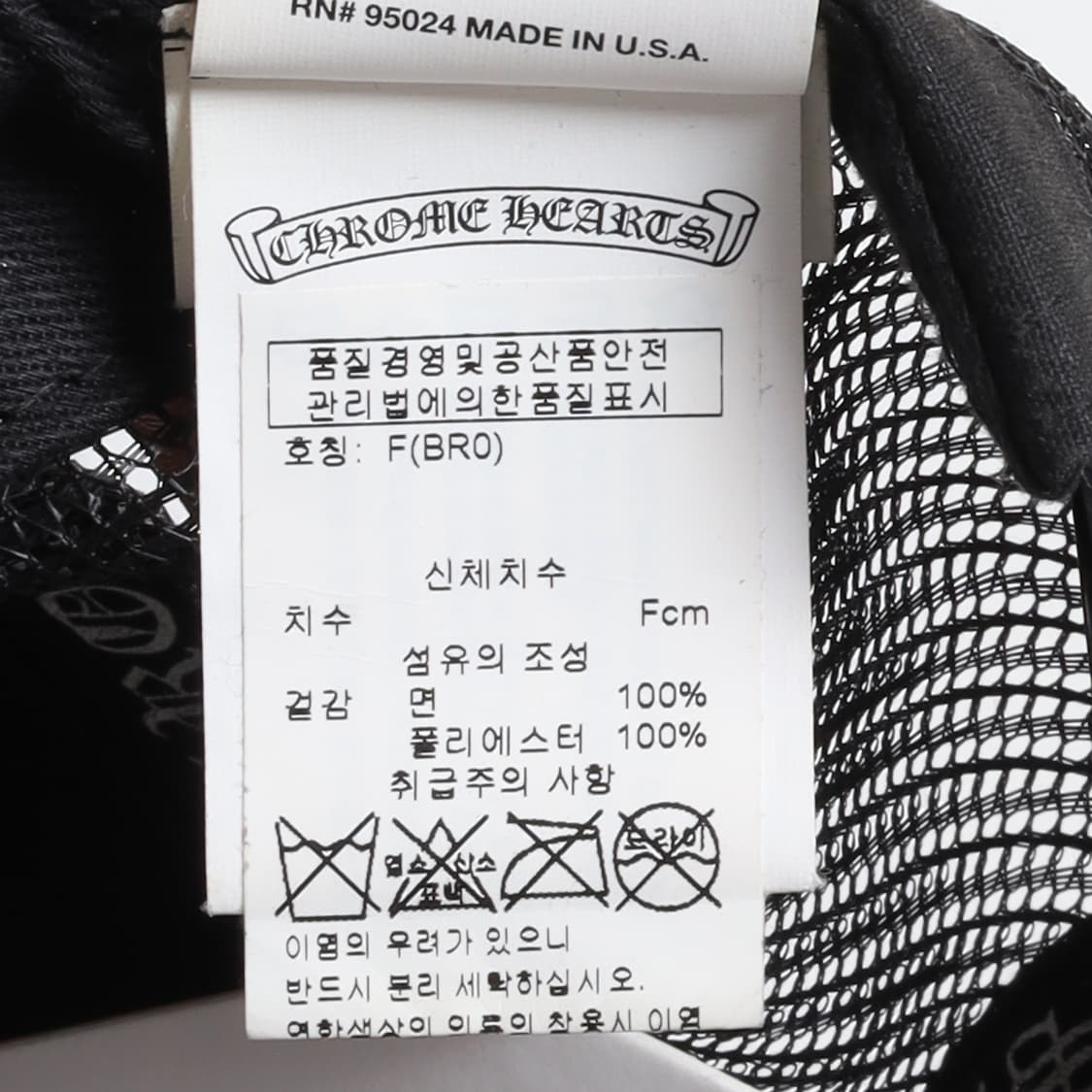 크롬하츠 Chrome Hearts Floral Cross Trucker  상품이미지8