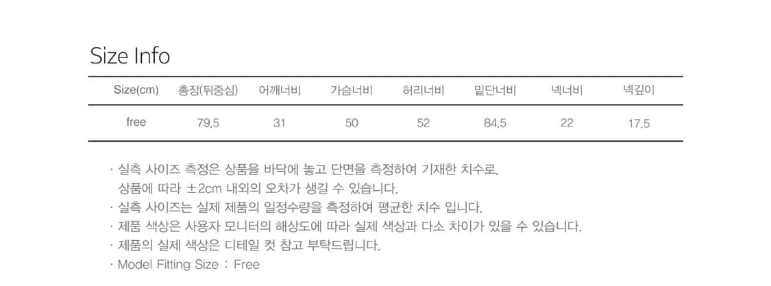 (새상품) 시눈 flower tiered onepiece 크림  상품이미지4