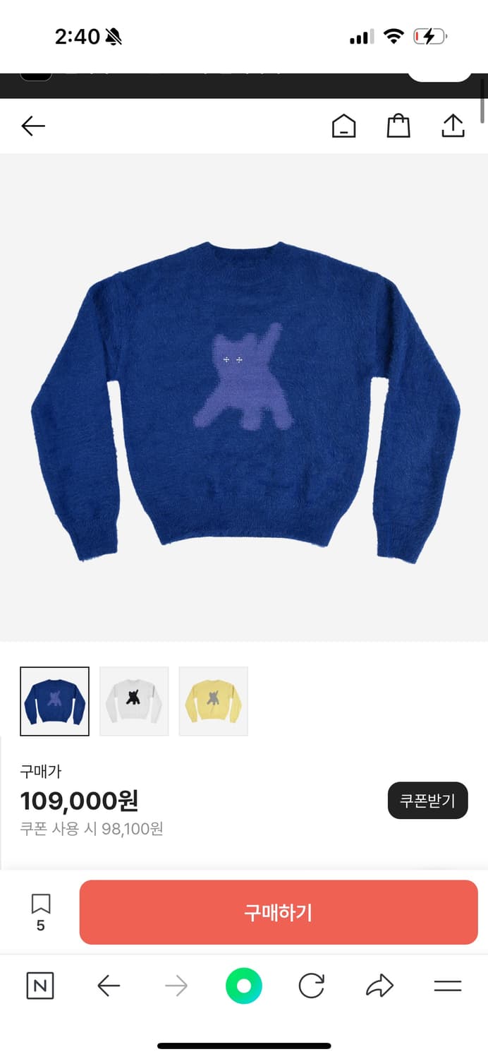 aeae고양이니트 상품이미지1