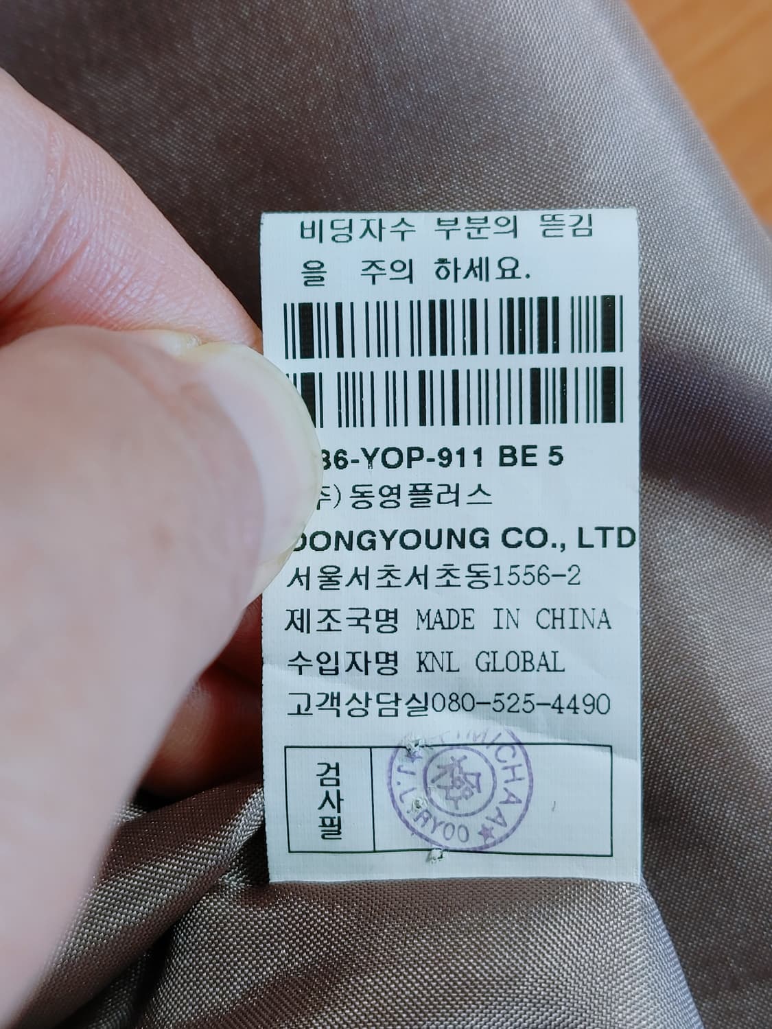 MICHAA 미샤 레이온 폴리 혼용 악세서리장식 민소매원피스
 상품이미지7