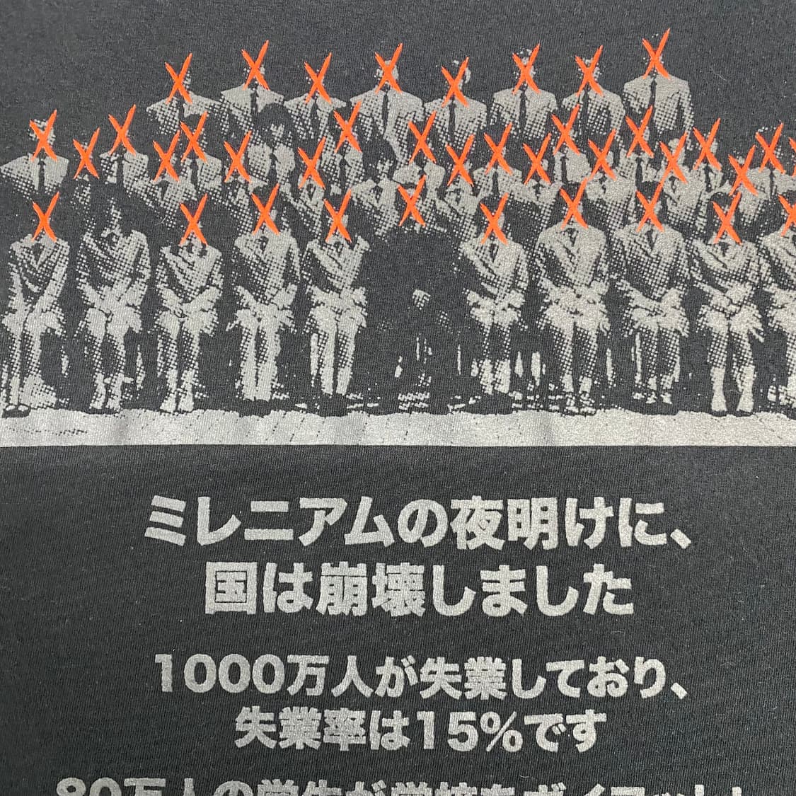 러킹포튼 배틀로얄 무비 티셔츠 영화티 상품이미지8
