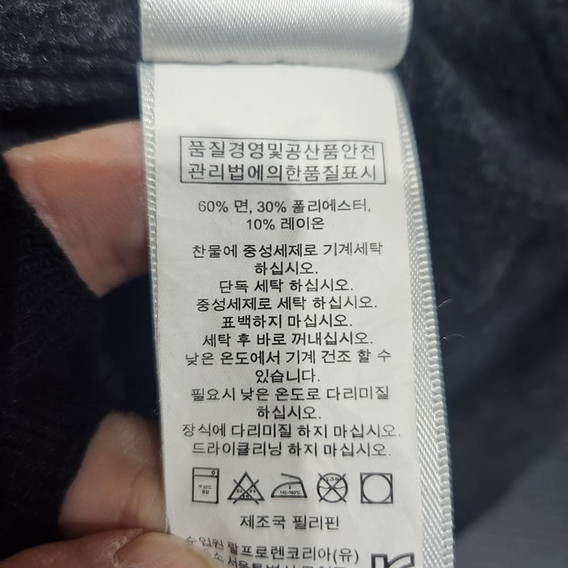 [남L]폴로랄프로렌 차콜 숄카라 가디건[Y52-204] 상품이미지8