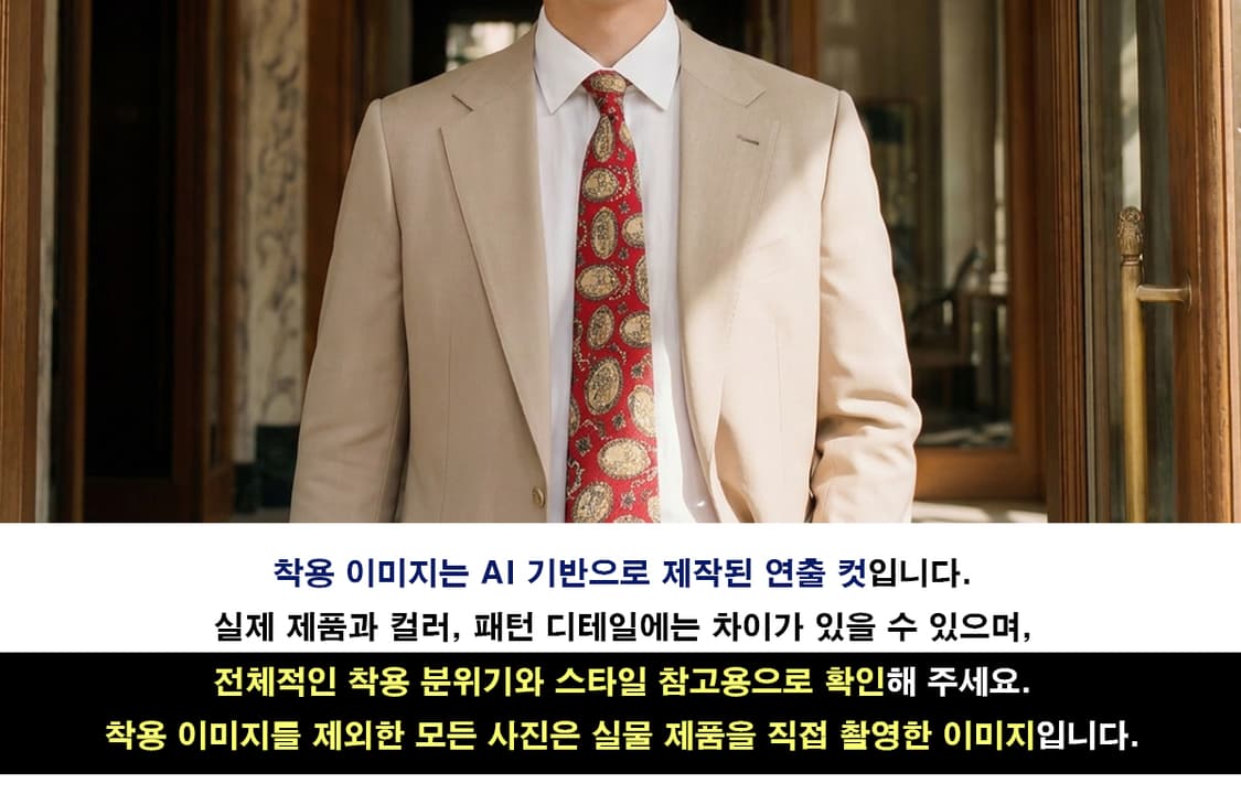 크리스찬 디올 넥타이 레드 오벌 아트 패턴 9.5cm A+등급 K2562 상품이미지3