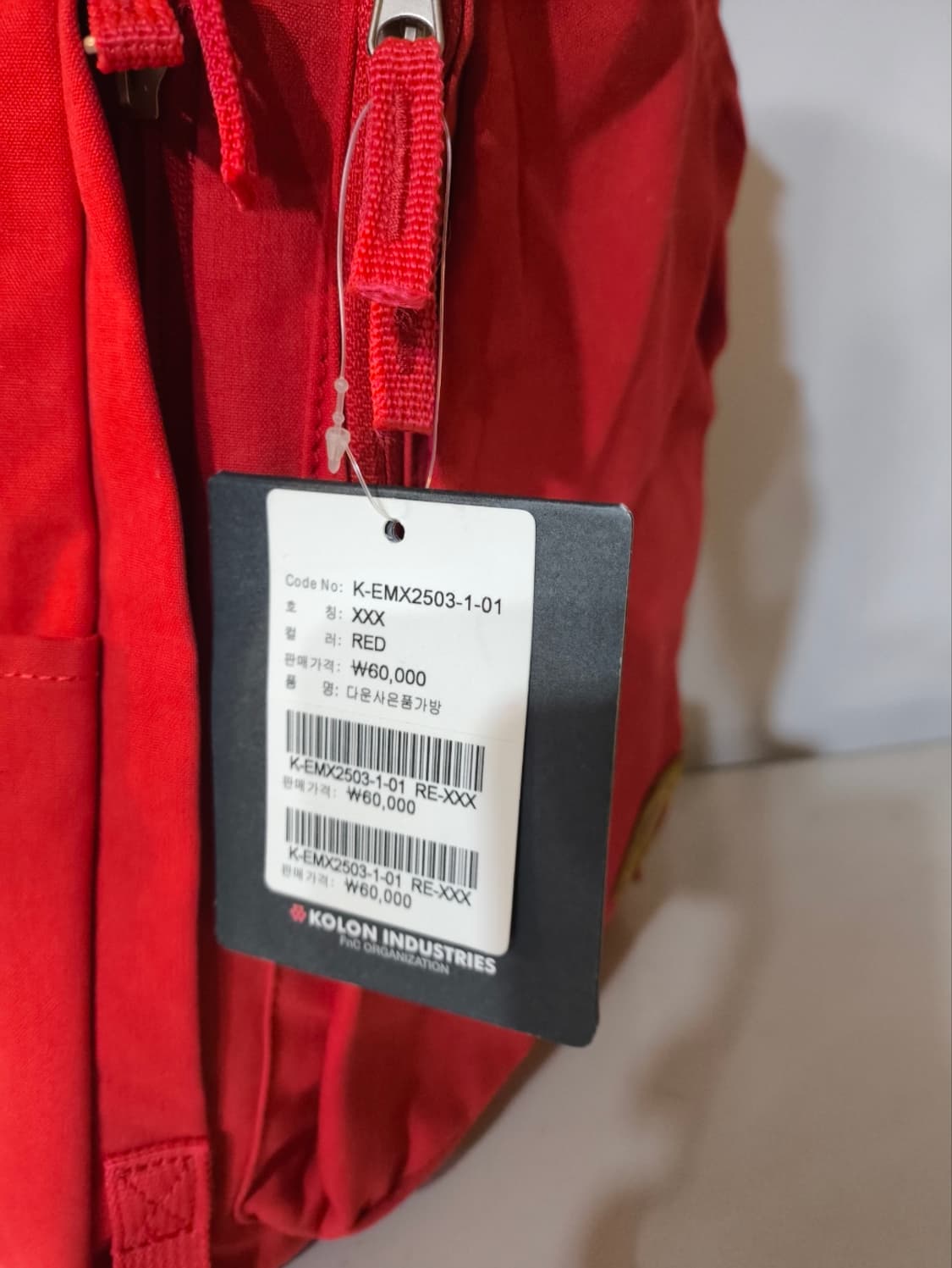 새거 코오롱스포츠 윈드스토퍼 백팩 상품이미지3