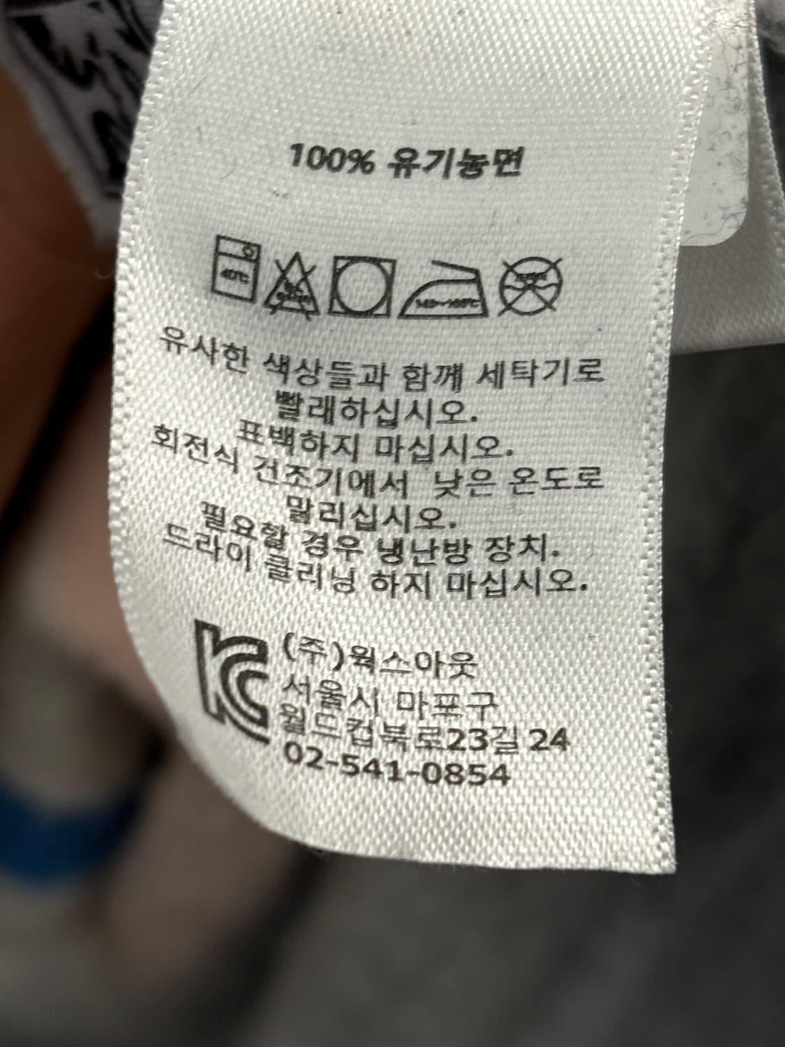 오베이 스트라이프 긴팔 카라티 그레이 2XL 상품이미지6
