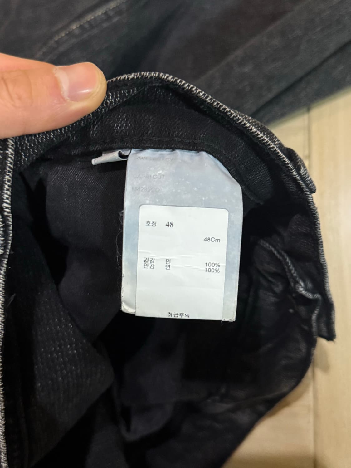 아워레가시 블랙 데님팬츠 상품이미지5