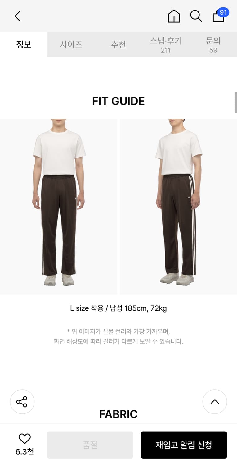 아디다스 트랙팬츠 브라운 2xl 상품이미지3