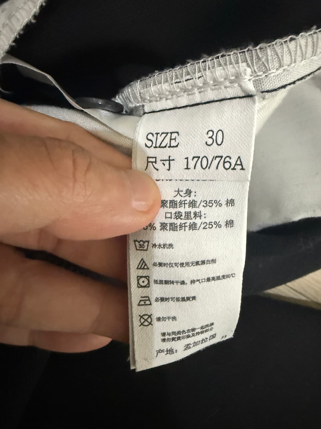 디키즈874 블랙 30 상품이미지3