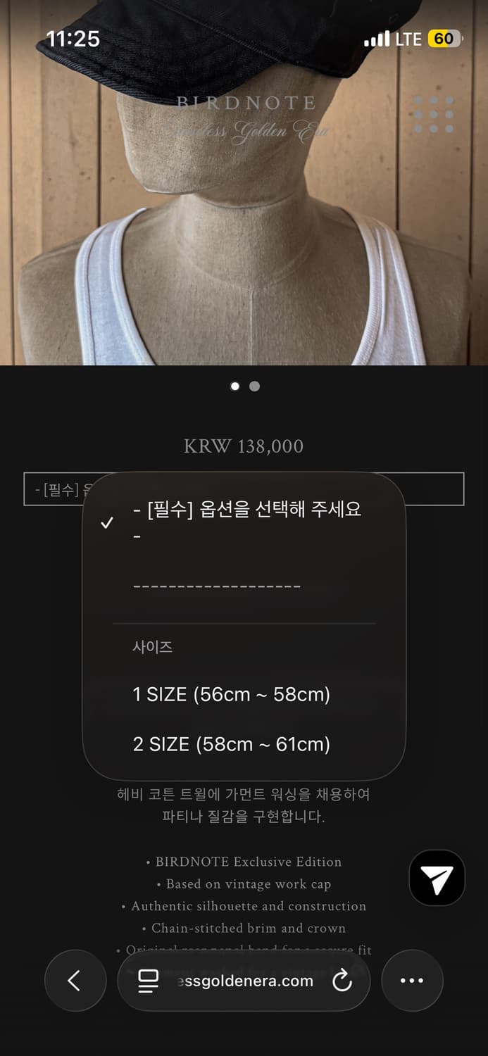 버드노트 로드레일캡 상품이미지3